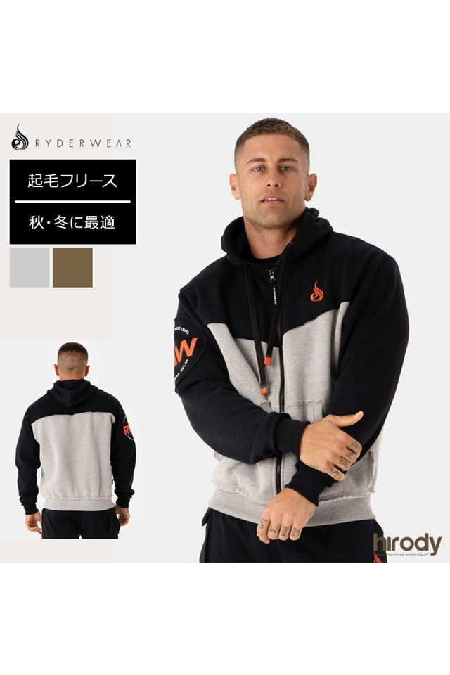 Ryderwear ライダーウエア Hirody ヒロディ